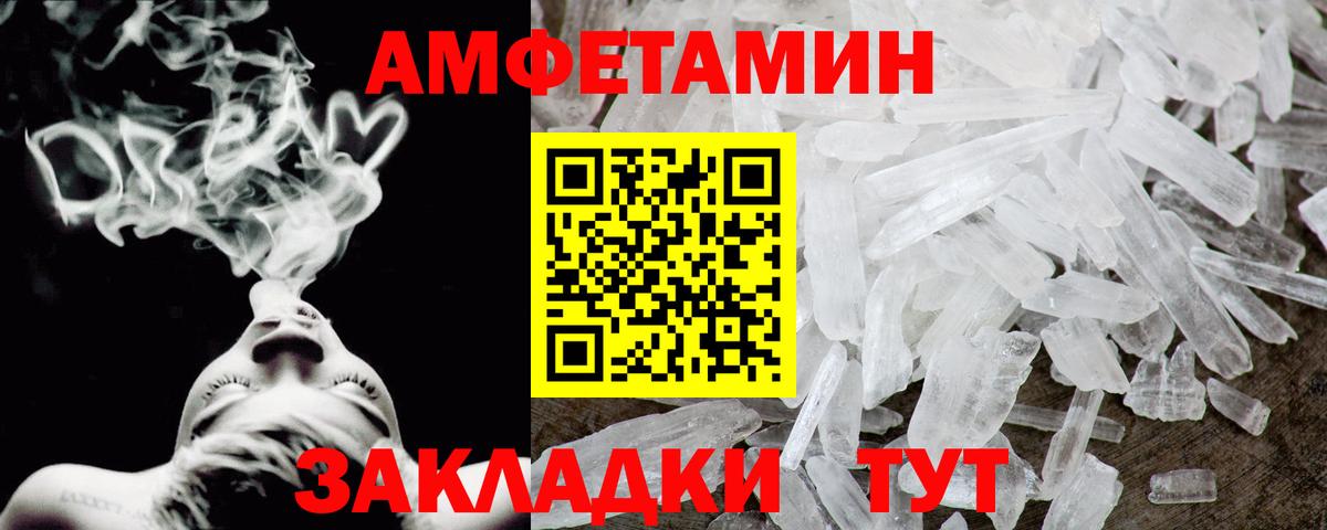 Лянтор  АМФ Premium  Амфетамин  Вход с VPN 