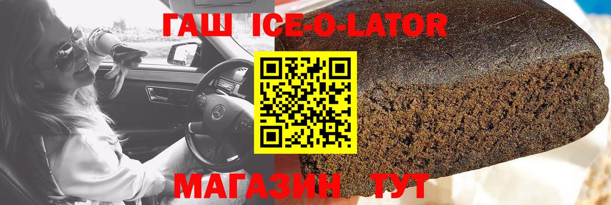 ГАШИШ гашик  ГАШИШ  Лянтор  Вход с VPN  Гашиш Cannabis 