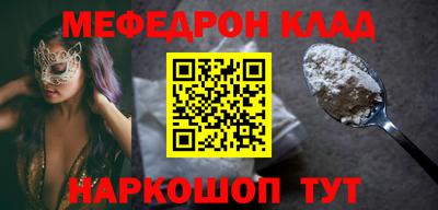 мефедрон мука Дубна