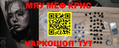 прущая мука Донецк
