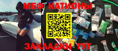 прущая мука Донецк