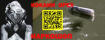 меф Донской