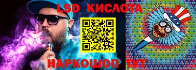 меф Донской