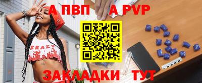 меф Донской