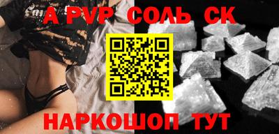 прущая мука Донецк