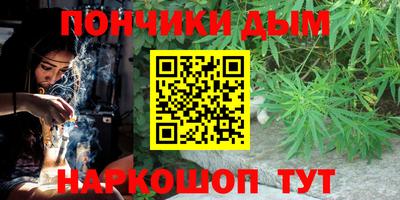 прущая мука Донецк