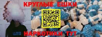 меф Донской
