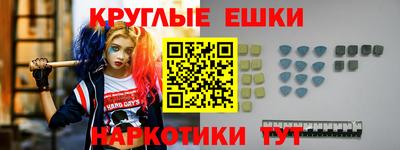 прущая мука Донецк