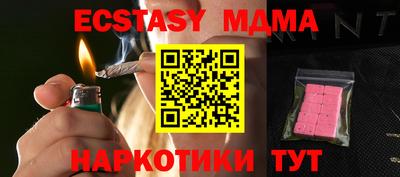 прущая мука Донецк