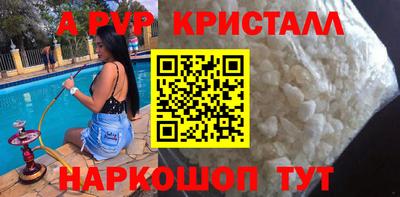 меф Донской