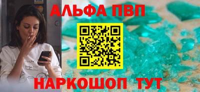 прущая мука Донецк