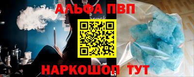 прущая мука Донецк