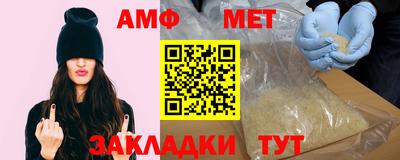 меф Донской