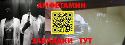 прущая мука Донецк