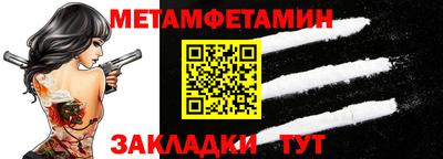 мефедрон мука Дубна