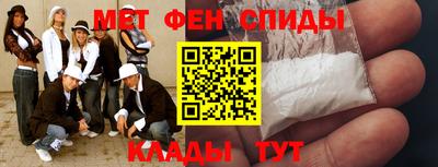 меф Донской