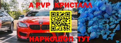 прущая мука Донецк