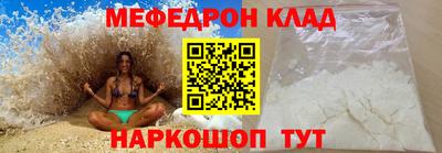 меф Донской