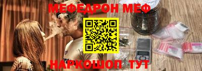 меф Донской
