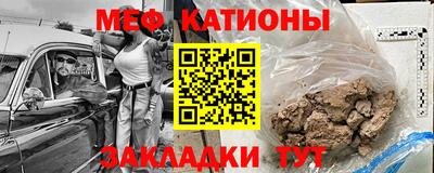 прущая мука Донецк