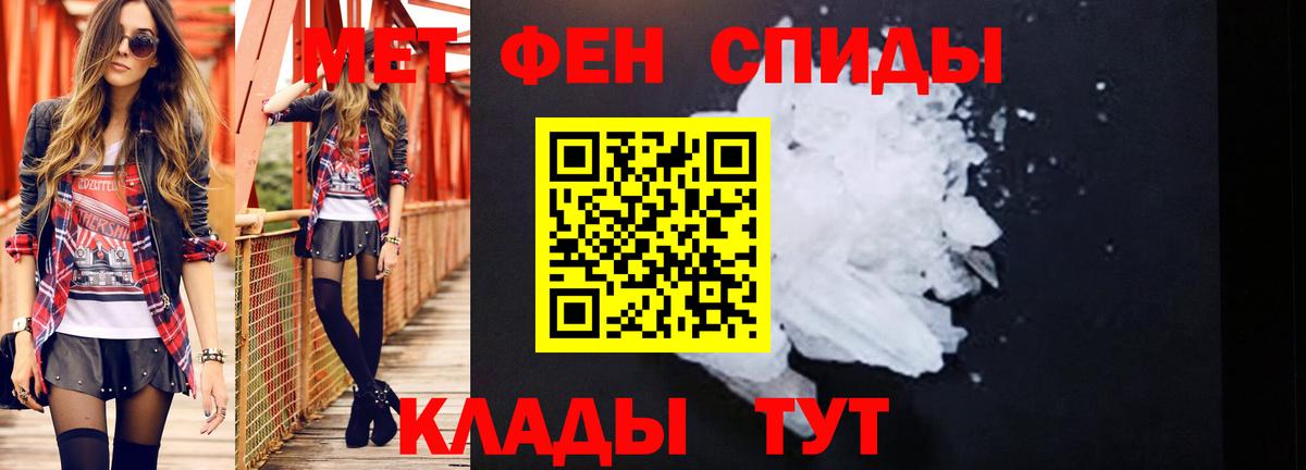 Первитин Декстрометамфетамин 99.9% Лянтор