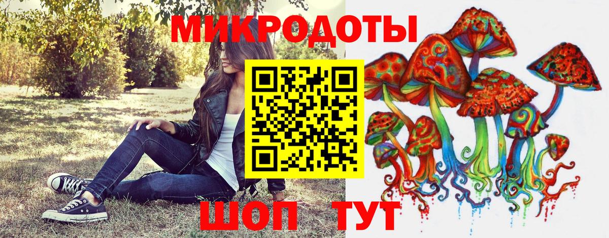 Галлюциногенные грибы прущие грибы Лянтор