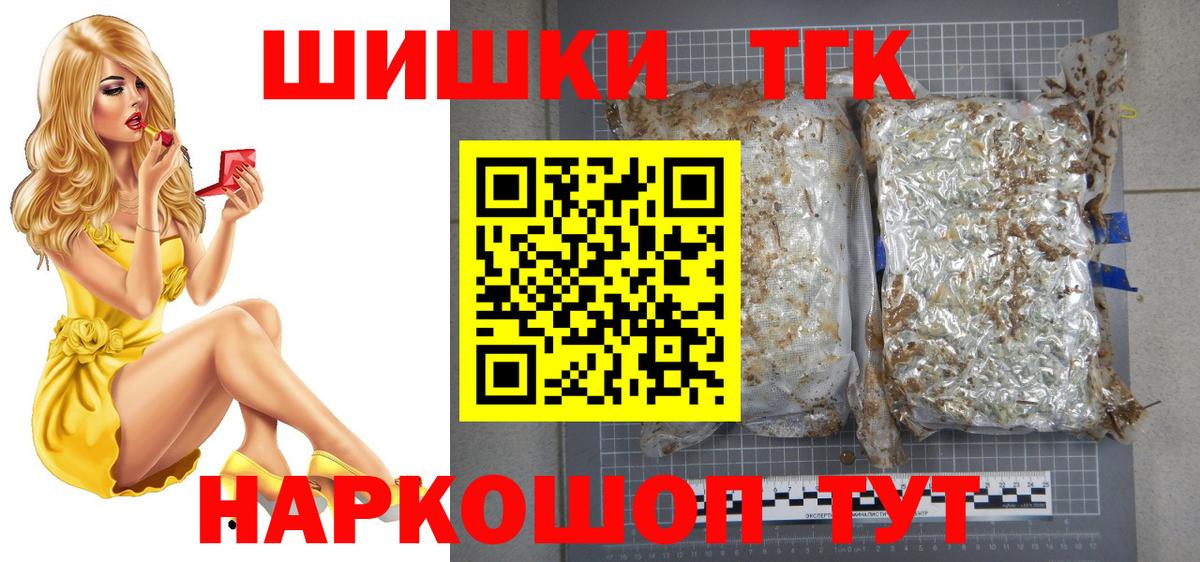 Марихуана планчик Лянтор